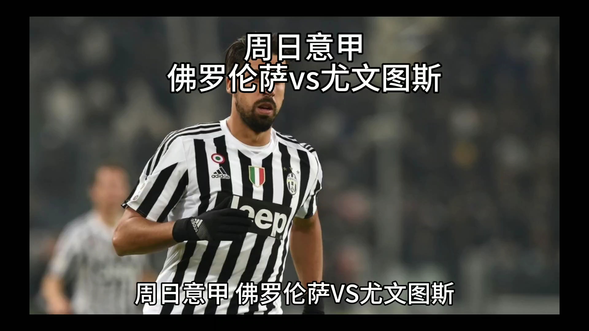 长时间赛