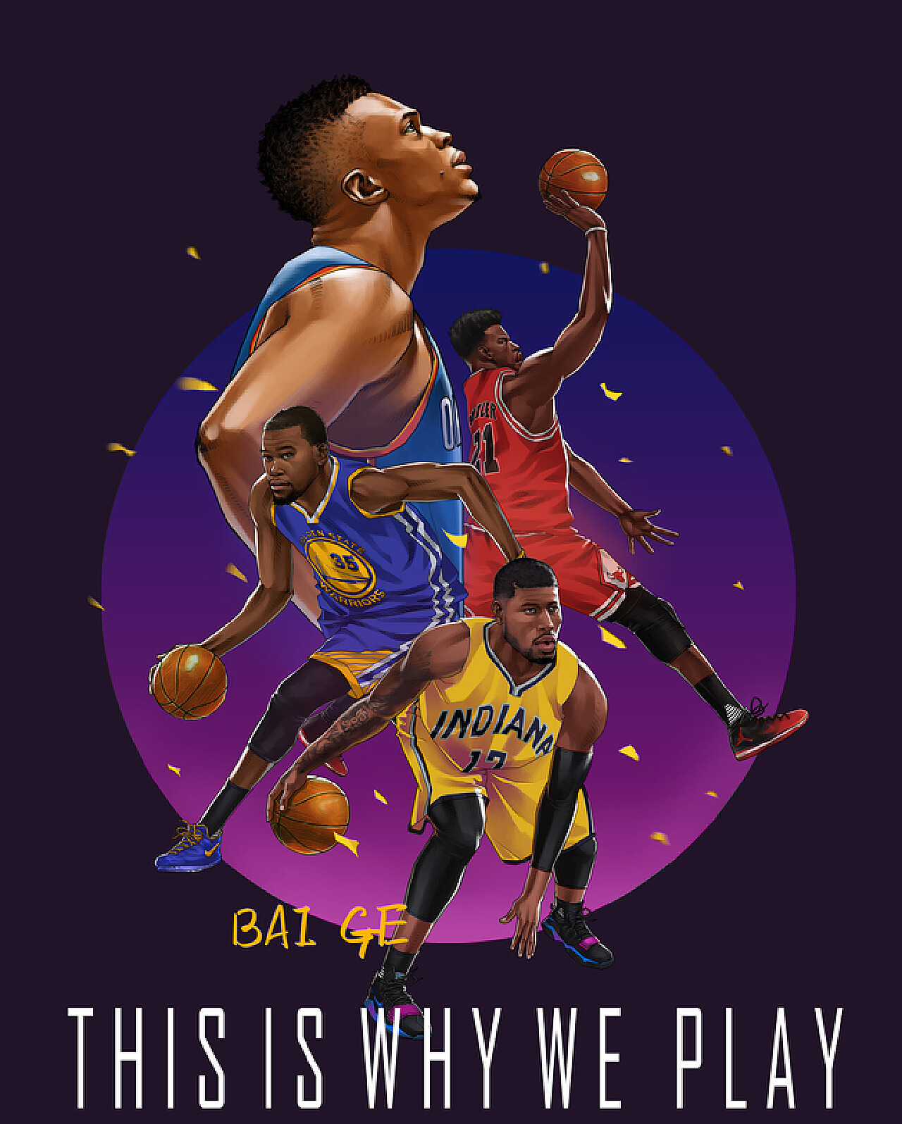 同时也激励 同时也激励